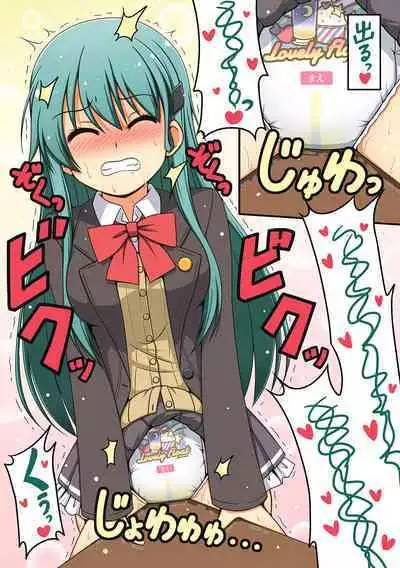 [Fuji Sengendou (Various)] Omutsu Goudou Otsu (Kantai Collection -KanColle-) [Digital]