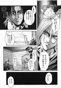 [Kotobuki Kazuki] NIGHT VISITOR