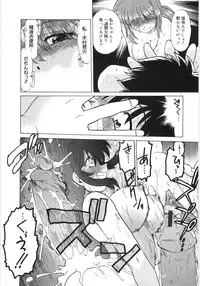 [Mitamori Tatsuya] Koikeda-san to Asobou! - Play With Me, Shorty?