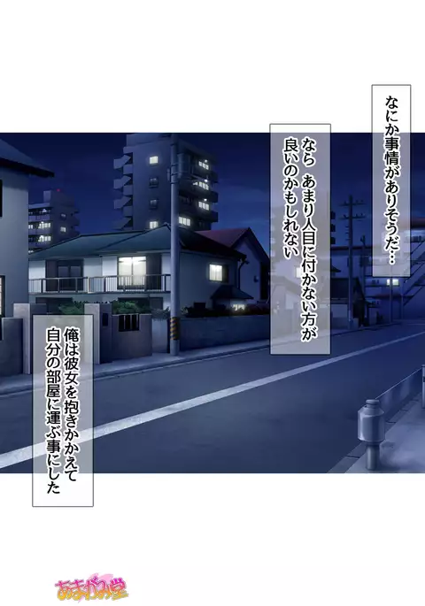 Kukkoro Elf wa Ore no Nakadashi Yome Ch. 1-7