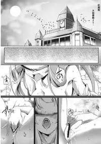 (C82) [Senkou Campanella (Haruhina Murasaki)] Kyousei Yokujou! Touhou Virtual Sex (Touhou Project)