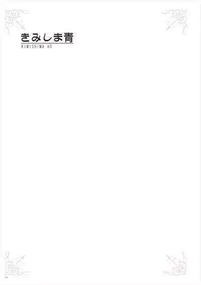 Uribou Zakka Ten Pants Tokkagata Gashuu Under wears 3 PINK LABEL