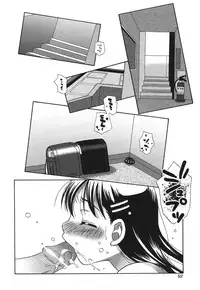 [Anthology] COMIC Shoujo Shiki Natsu 2011 [Digital]