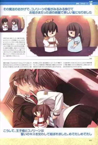 Hare Nochi Kitto Nanohana Biyori Visual Fanbook