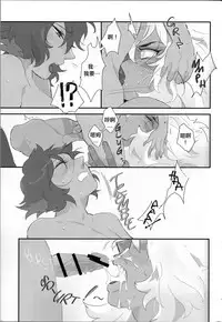 (TOON MIX 2) [G-PLANET(Gram)] VIRGIN SUMMER (Steven Universe) [Chinese] [沒有漢化]