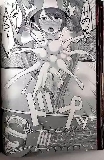 [Fuji Sengendou] Taima Senshadou G