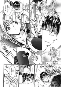 [U-RING] ooiribukuro