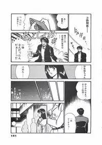 [Maakou] Chokotto Love