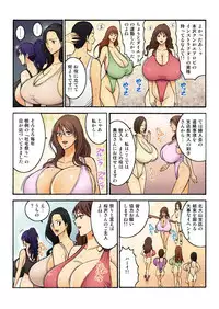 [Nagashima Chosuke] Chounyuu Shataku Senshi Honzawa Kouhei Vol. 1 [Digital]