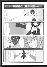 (C82) [Upagoya (Endori)] Upagoya Soushuuhen 2 (Mahou Shoujo Lyrical Nanoha)