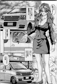 [Hodumi Kaoru] shirumani