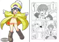 (C63) [Akadama-ya (Akaou)] Hontou kai!? (Overman King Gainer)