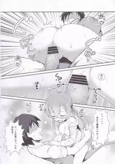 Prinz Kyousei Gekijou