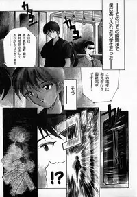 [Hayashi Mario] MARIO-NET