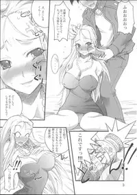 (C68) [Majimeya (isao)] Re:Gokuraku Daisakusen (Ghost Sweeper Mikami)