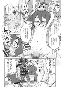 [Kazeuma (Minami Star)] Nanadora no Anone 3 (7th Dragon)