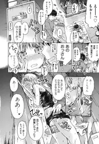 [Anthology] COMIC Shoujo Shiki Natsu 2011 [Digital]