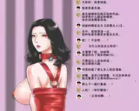 [Naya (Papermania)] Shazai Saserareta Tsuma Kasumi wa Gyakutaiyou Dorei [Chinese] [有条色狼汉化]