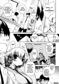 [Mutsutake] Amami Dokoro [English] [biribiri] [Decensored]