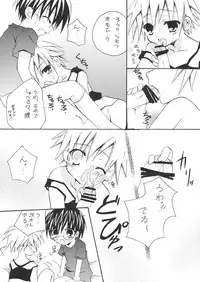 (C73) [Ojiiya (Mirei)] Ou-sama Lunch