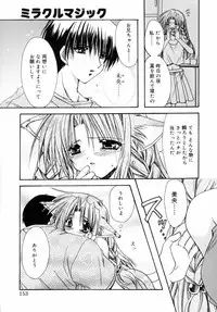 [Ryuga Syo] Dynamite Miko