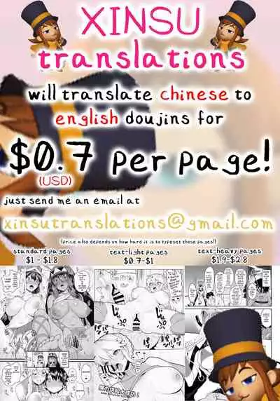 Tsurenai kedo Nandakanda Yarasete Kureru Ecchan no Hon