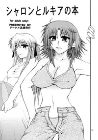 [Circle Roman Hikou (Taihei Tengoku)] QMA style QMA Soushuuhen (Quiz Magic Academy)