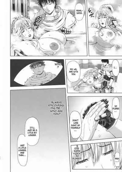 Kyouki no Oukoku Ichi no Shou | The Kingdom of Madness First Chapter