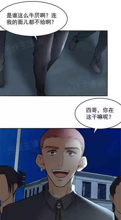 金鳞岂是池中物1-48[chinese]