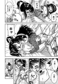 [Anthology] Kotori-kan 4