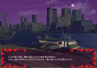 激情のリビドー3.1