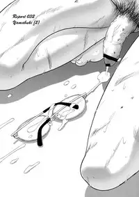 (C78) [Behind Moon (Q)] Dulce Report 12 [English] [SaHa]