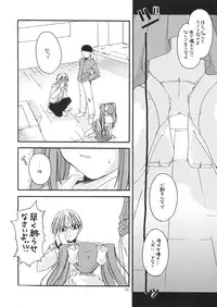 [Digital Lover (Nakajima Yuka)] D.L. action 06 (Ukagaka)