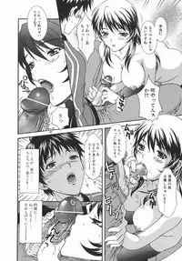 [Aoi Nyaoko] Kaikan Full-Course! - Ecstacy Full-Course!