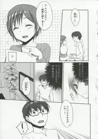 [Anthology] 30 Sai no Hoken Taiiku Pure Pure Stories Vol. 1