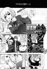 COMIC Unreal 2011-02 Vol. 29 + Mogudan Calendar 2011