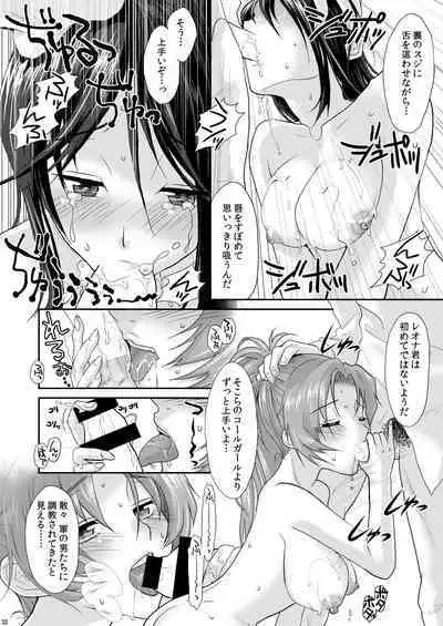 nymphomania～7+7.1+8