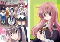 [Princess Project. (Niwatori Kokezou)] Zero no Taneuma (Zero no Tsukaima) [Digital]