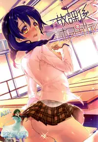 (COMIC1☆9) [Hirusuta (Taira Kosaka)] Houkago Hospitality 2 (Shokugeki no Soma) [Chinese] [空気系☆漢化]