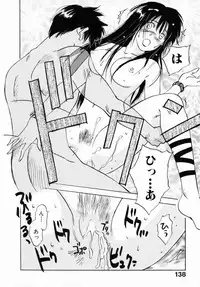 [Juichi Iogi] Reinou Tantei Miko / Phantom Hunter Miko 12