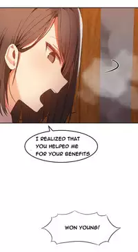 [Mx2J] Hari Dormitory Ch.0-20 (English) (Ongoing)