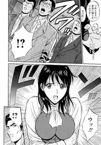 [Nagashima Chousuke] Sexual Harassment Man Vol. 04