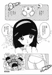 [Uchiyama Aki] Puri Puri Puririn