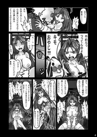 Evil Collector Haruna