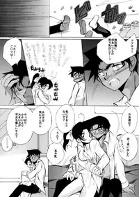 [Aikanheiwa. (Aina Nana)] 2417。★06 (Detective Conan) [Digital]
