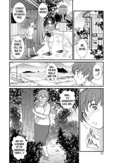 Mana-san to Omoya o Hanarete... Ch.4