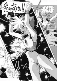 (C56) [AB Normal (NEW AB)] Aido 56789 Soushuuhen (Various)