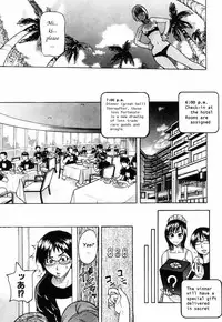 [Shiwasu no Okina] Shining Musume 4. Number Four [English] [Overlook] [Decensored]