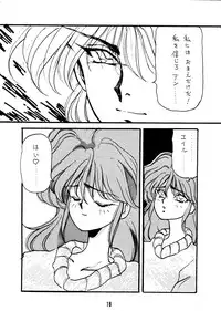 [PINE CANDY] WET MOON (Sailor Moon)