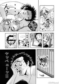 [John K. Peta] John K Peta's World [Decensored]